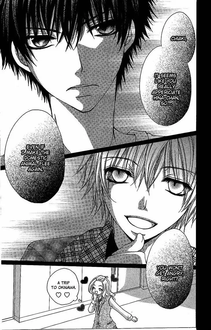 Ai Kiss - Idol Kiss Chapter 2 9